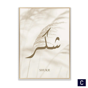Arabic Calligraphy Simplicity Wall Art